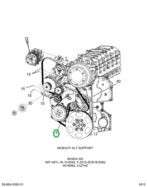 1886183C1 Belt, Fan