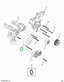 2523673C91 PUMP,WATER PUMP