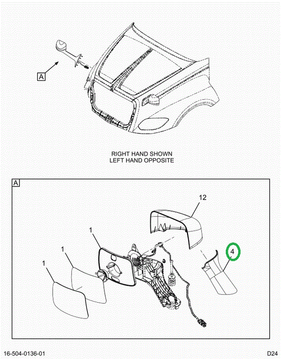 2525673C1 Cover, Arm, Rh